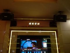 包房-欢乐空间KTV(奥山世纪城店)