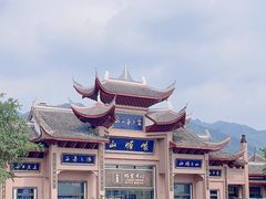-峨眉山风景名胜区