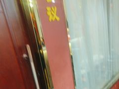 -重庆大队长火锅(凤城八路店)