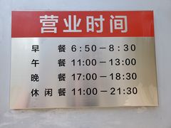-北大学一食堂