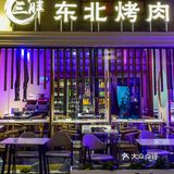 羡慕厦大学子能吃到这么好吃的酸菜五花肉