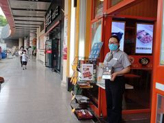 -吉野家(维明街店)