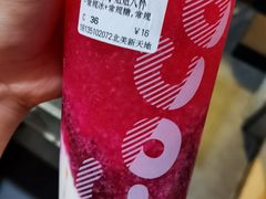 -CoCo都可(北美店)