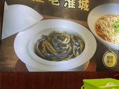 -老淮城·长鱼面(河下古镇店)