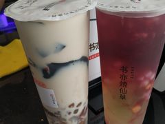 -书亦烧仙草(新都会店)