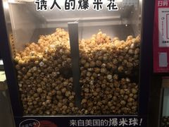 -本宫的茶(正佳广场店)