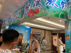 -海韵之星邮轮水会(明发商业广场店)
