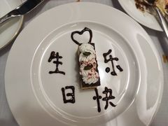 -康莱德酒店·美庭自助餐厅