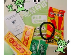 -淘蛙(广州荔胜广场店)