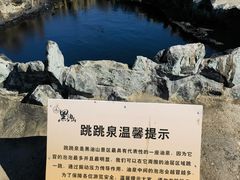 -黑油山景区