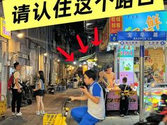 -陳添記·祖傳爽鱼皮(十五甫三巷店)