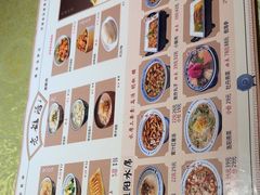 -老雒阳面馆·水席(高新区店)
