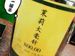 -张一元(总店)