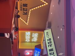 -韩小悦点餐式牛排烤肉自助(龙湖金楠天街店)