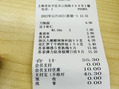 -7-ELEVEN便利店(淞虹店)