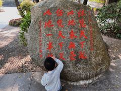 -国恩寺