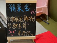 -海底捞火锅(青山湖万达夜宵主题店)