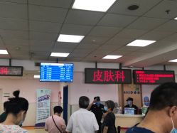 -首都医科大学附属北京儿童医院