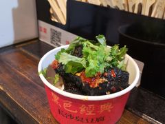 -黑色经典臭豆腐·湖南特产(太平街口店)