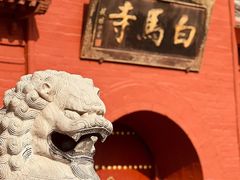 -洛阳白马寺