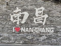 -寻梦滕王阁实景演出