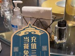 -蒙料·手把肉(望京店)