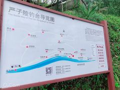 -严子陵钓台(富春江小三峡)