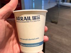 -瑞泰口腔(大宁分院)