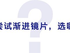 -博士眼镜(南昌八一大桥店)