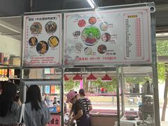 -周良天山牛杂城(天山路总店)