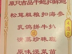 -阿一鲍鱼·20年匠心传承(天河北旗舰店)