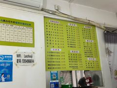 -老周记顺德双皮奶