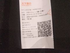 -SFC上影影城(成都科华IMAX店)