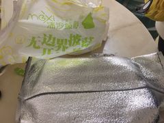 -沫汐披萨(白象街店)