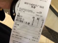 -奈雪的茶(石厦时代广场店)