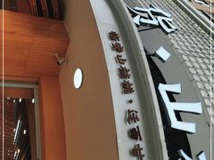 -周记炒货·山核桃·甘栗(武林店)