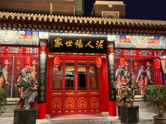 -古文化街旅游区