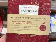 -西西弗书店·矢量咖啡(新光天地店)