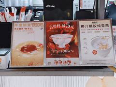 -炖物24章·顺时轻养茶(杭州大厦店)