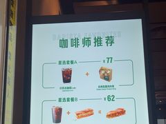 -星巴克(深圳北站B5检票口)