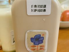 -白色日记·手作酸奶(麦凯乐店)