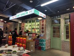 -龙厂长老火锅(抚琴店)