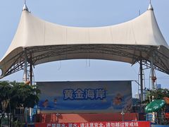 -黄金海岸水上乐园