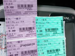 -长兴对江渡客运站