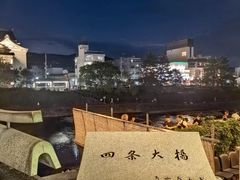 -四条大桥