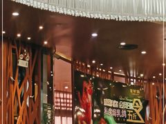 -新兴·金羊座·粤菜点心(乐峰店)