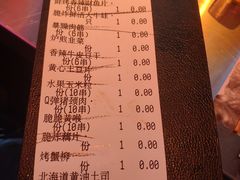 -燥次·烧烤酒场(万象城店)