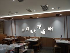 -呷哺呷哺(华林国际店)