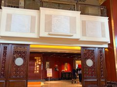 -北京中国大饭店