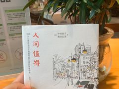 -西西弗书店&矢量咖啡(凯德晶萃广场店)